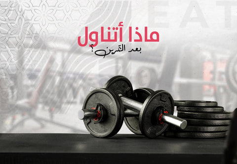 اكتشف فوائد تناول الدجاج لبناء العضلات وتحسين الأداء الرياضي! - Meat and More