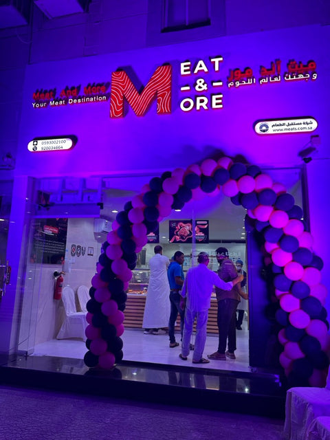 Meat and More Dammam Branch