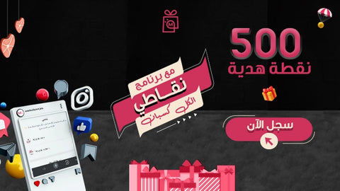 Social media Promotion