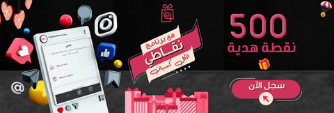 Social media promotion