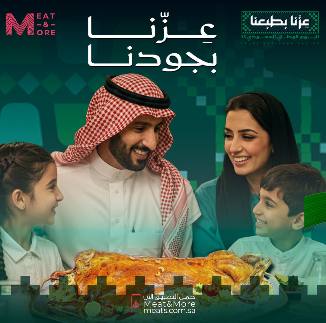 عروض حصرية - عملاء التميز