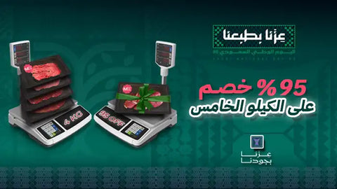 95% خصم