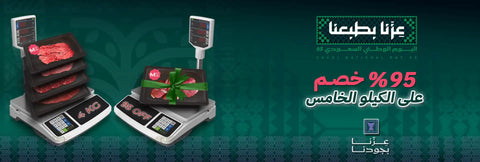 95% خصم
