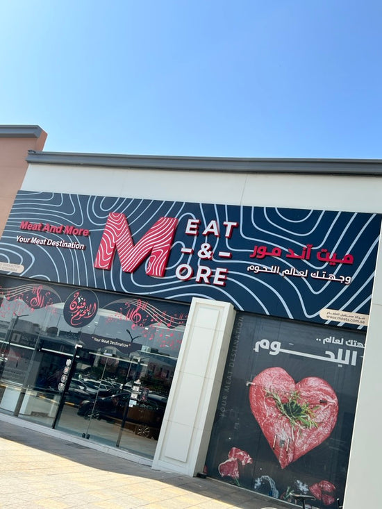 Meat and More Shafa Branch